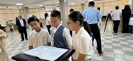 Алматинские школьники посетили Архив Президента фото галереи 3